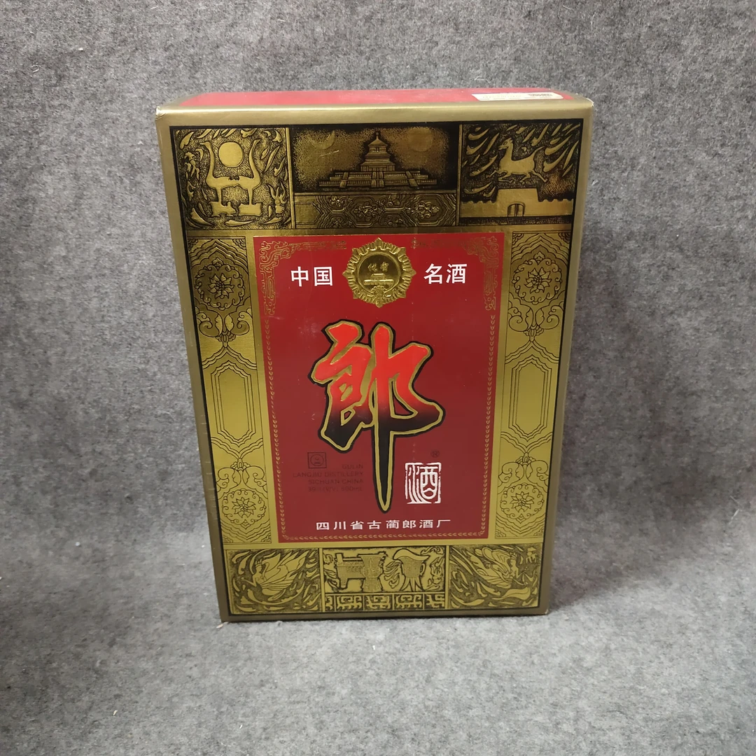 90年代39度郎酒500ml-M25GU018F66-02