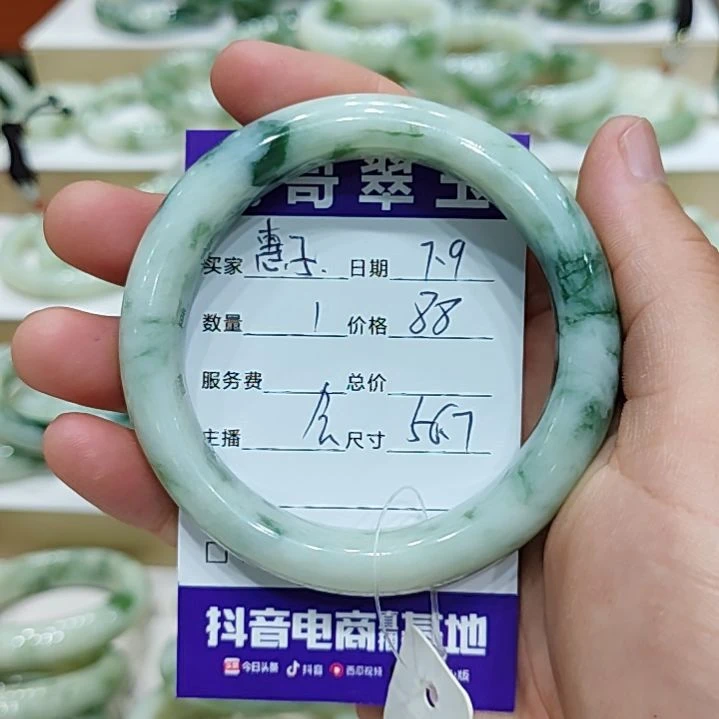 惠***子透闪石-蛇纹石玉未镶嵌手镯