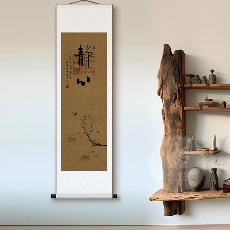 新中式书法舍得见山装裱卷轴字画书房玄关客厅立轴装饰画挂画