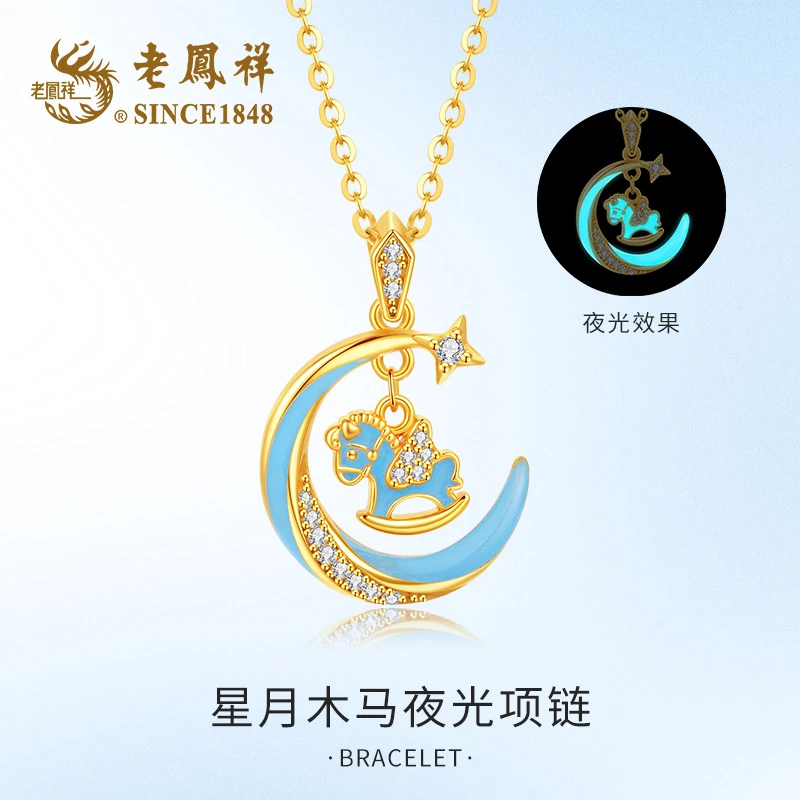坠链均925银合成锆石 星月木马夜光项链可爱小众生日礼物女神节