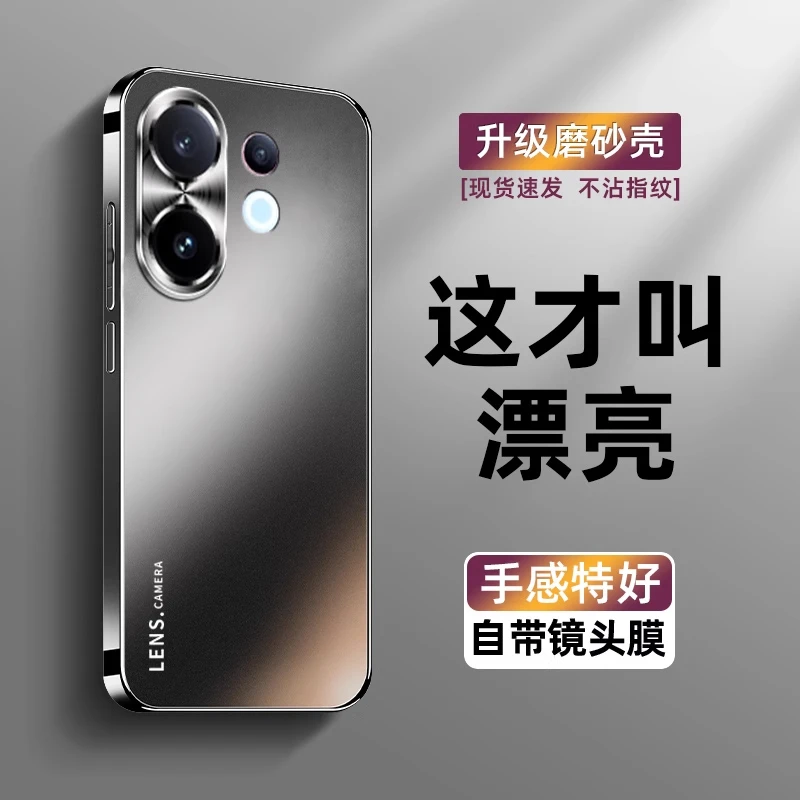 适用vivos30手机壳新款电镀磨砂玻璃s30promini镜头全包防摔男女
