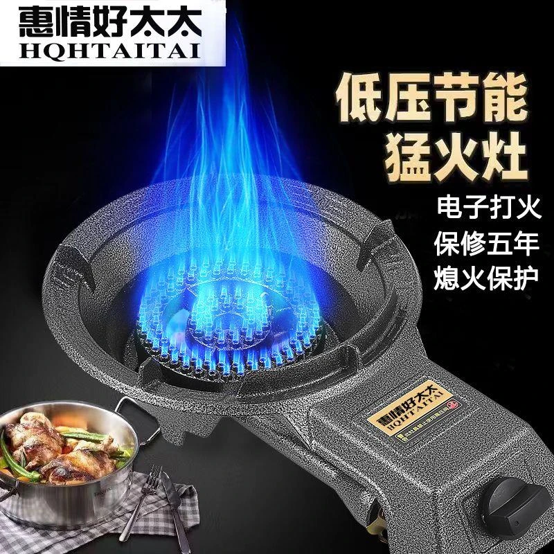 煤气灶单灶家用熄火保护商用节能液化气猛火灶台天然气单眼大头炉