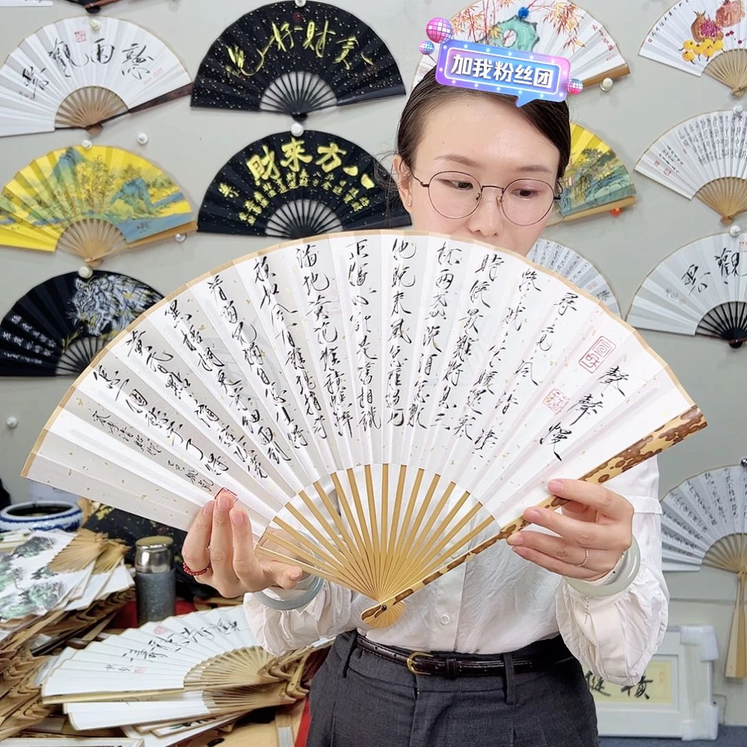 书法书法 95寸 梅妃 手写手绘 默认粘好