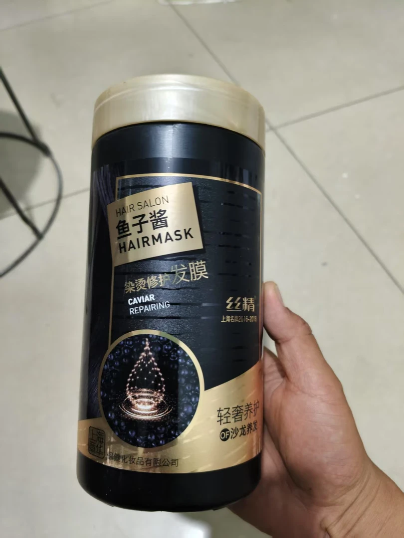 【超市代购】鱼子酱发膜深层修护顺滑丝滑