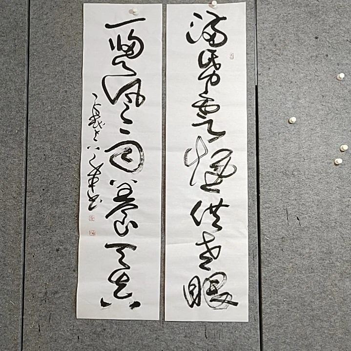 书法宋秉民。满纸云烟