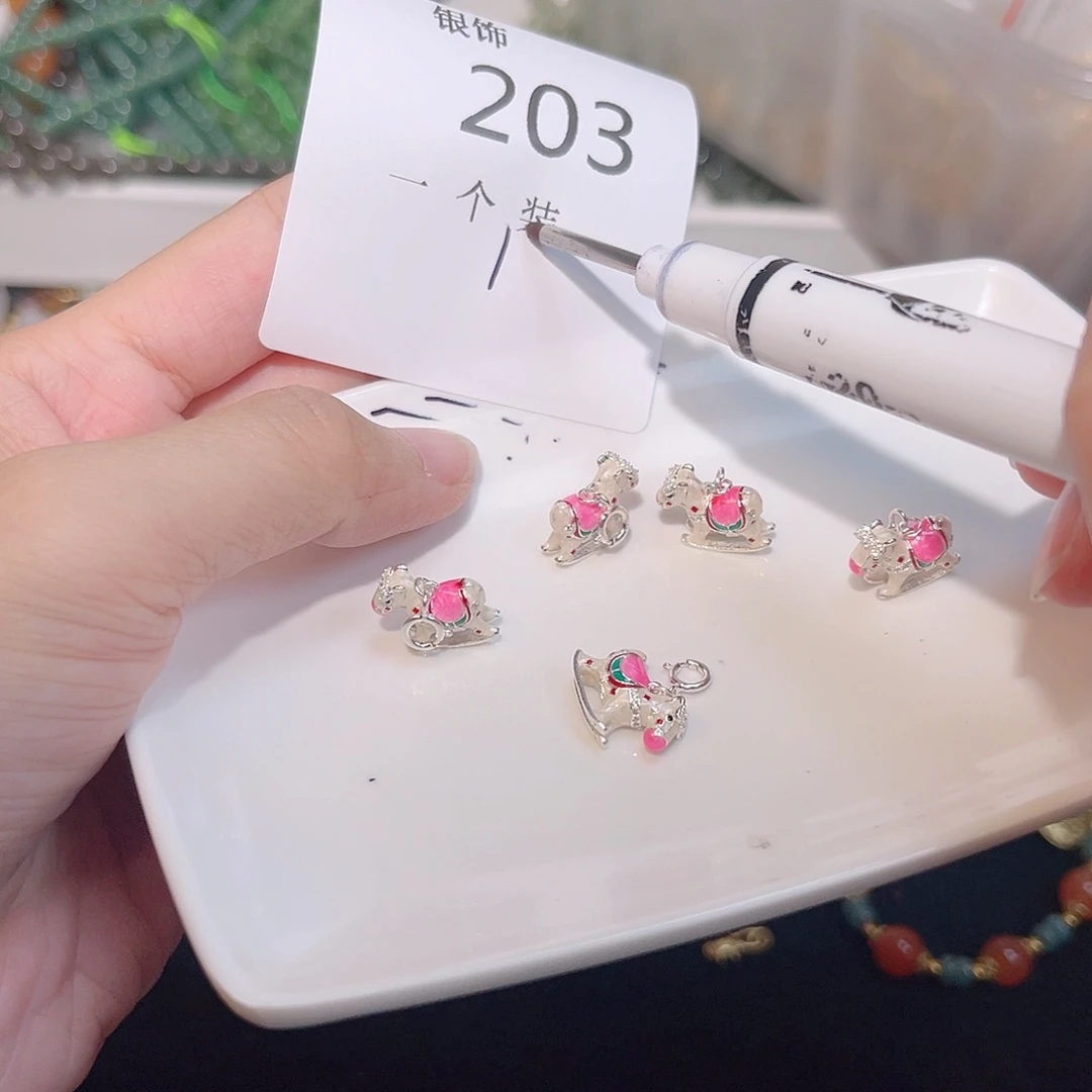 925银203 。