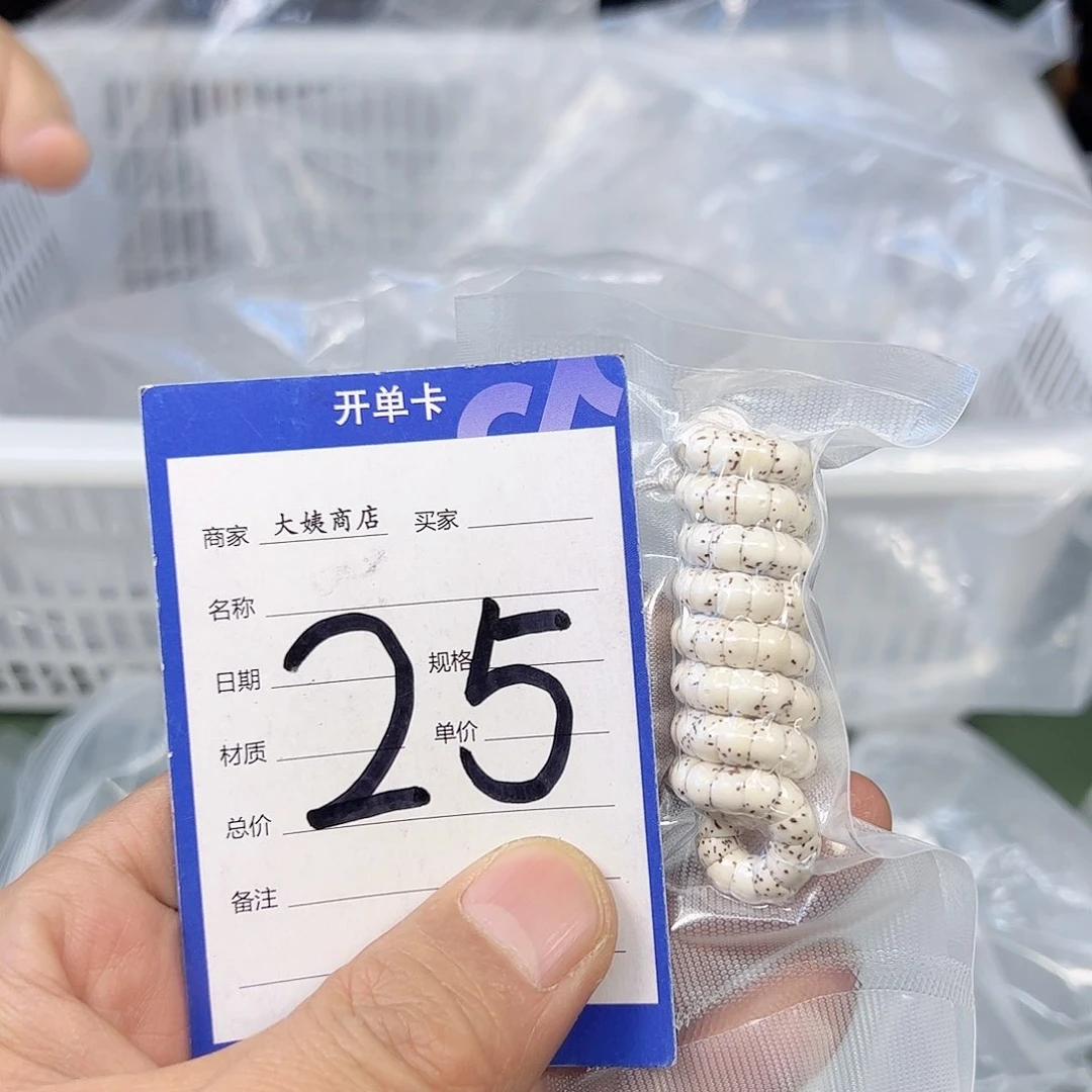 星月菩提吊坠6原白大肠。25