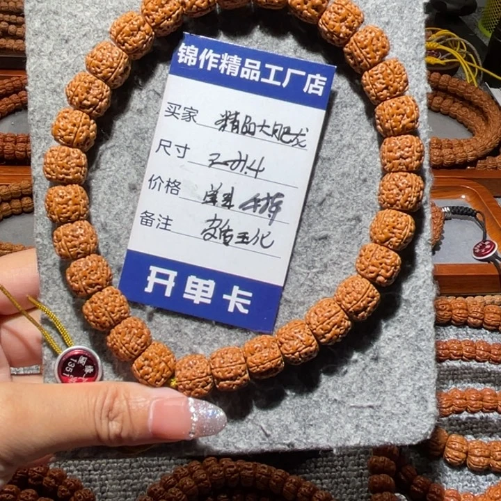 手串金刚菩提精品肥龙手持