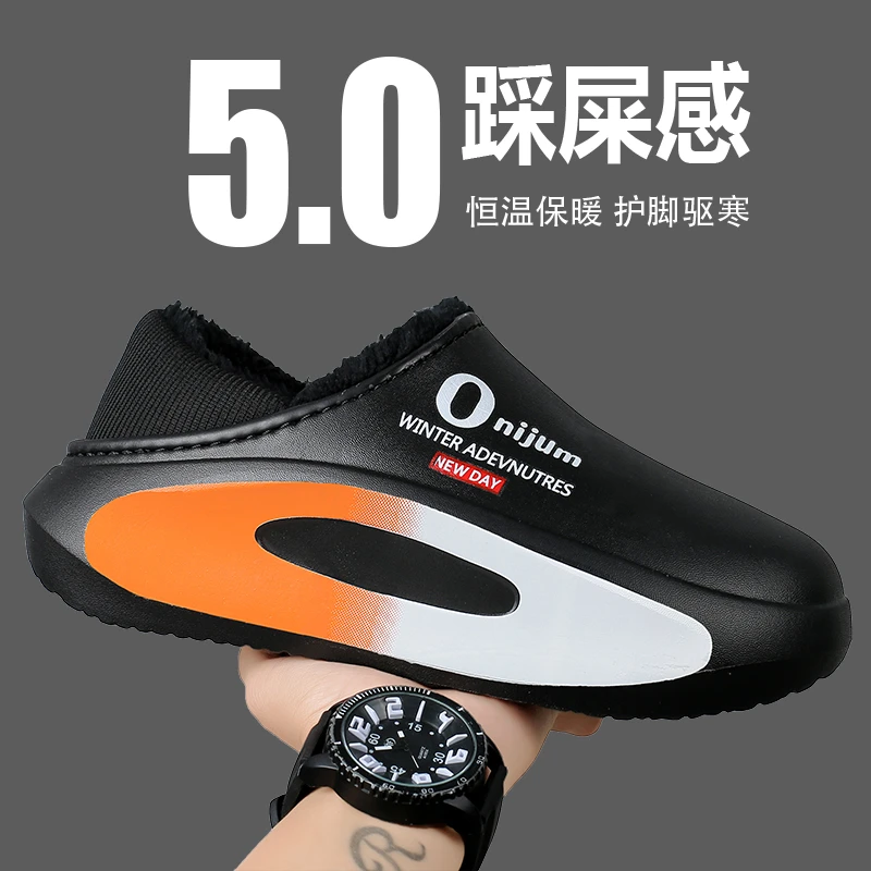 包头棉拖鞋男款冬季加绒加厚保暖居家包跟踩屎感户外防水防寒棉鞋