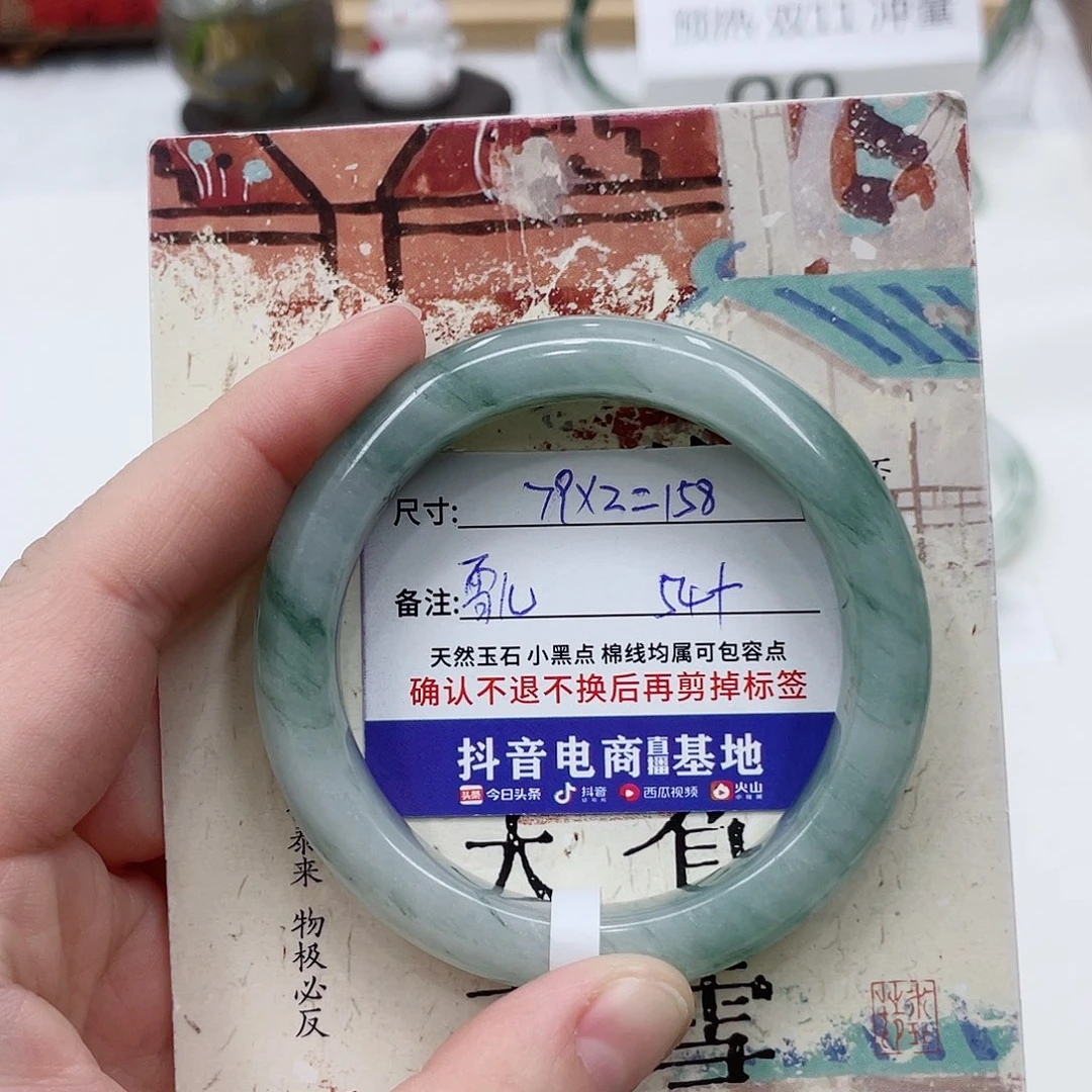 石英质玉未镶嵌手镯