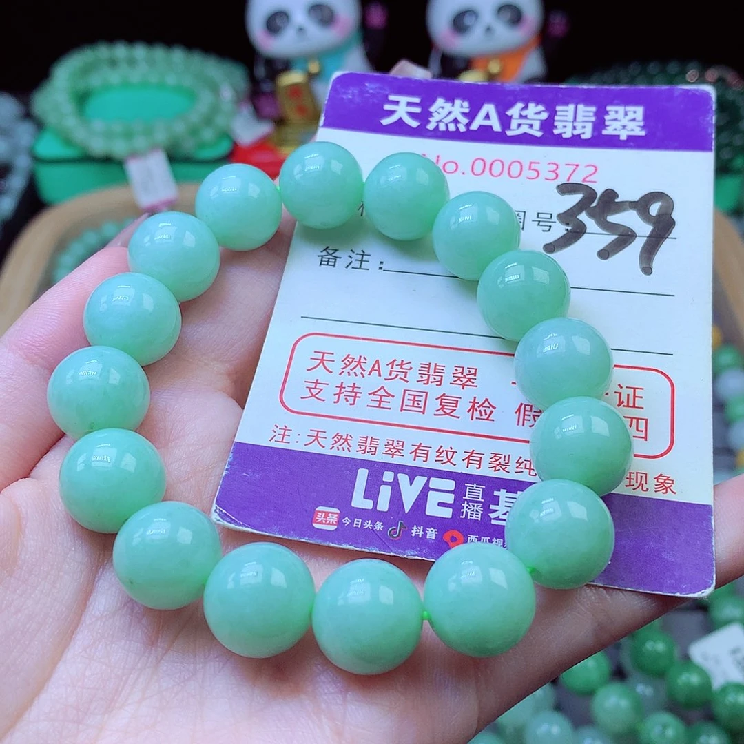毛衣链未镶嵌翡翠