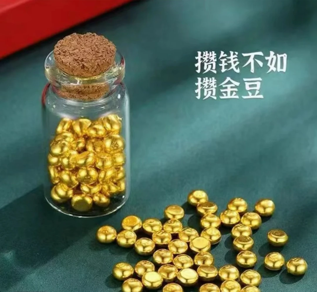 铜合金婚庆饰品 合金豆子 摆件 可以 加工 改款 任何首饰