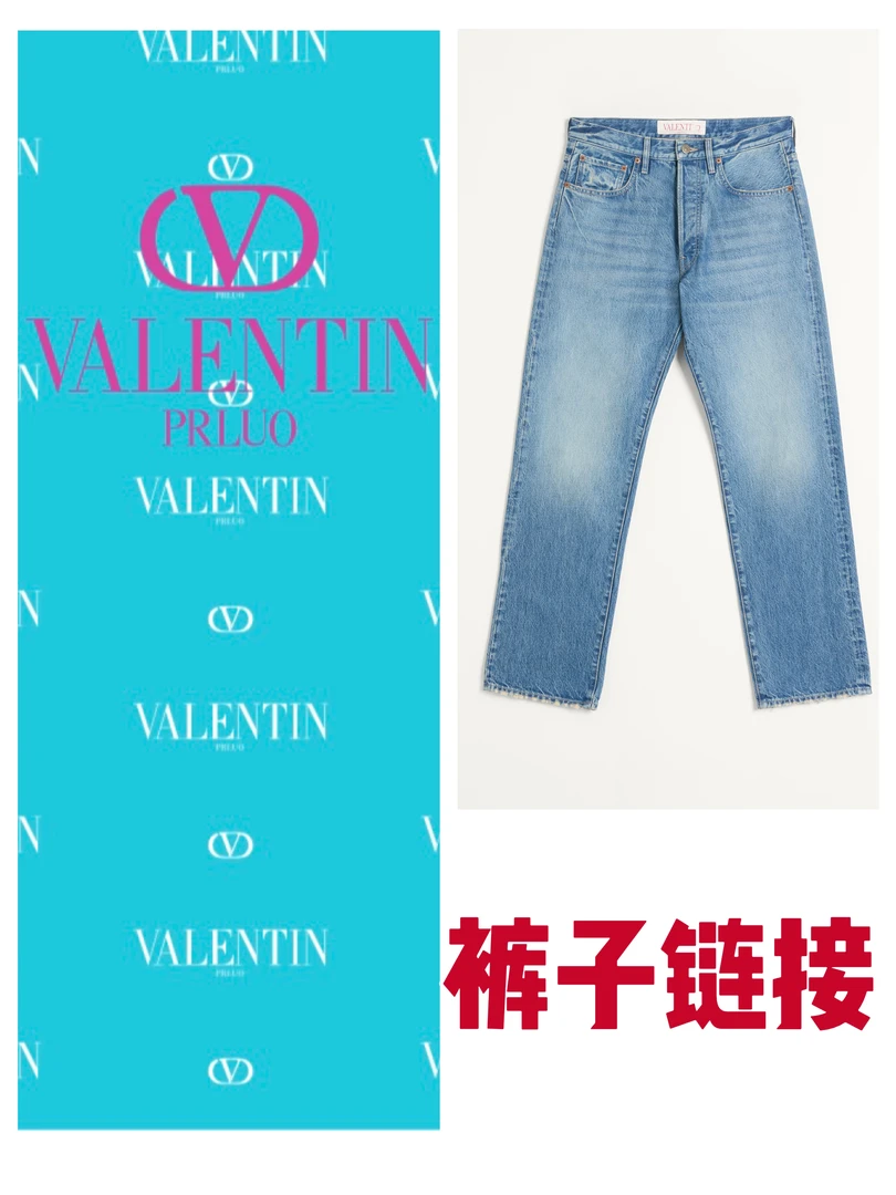 《国际行》暑期活动裤子链接