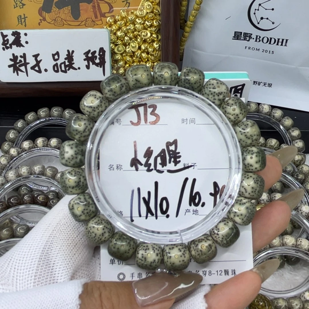 手串星月菩提番***仔J小细星