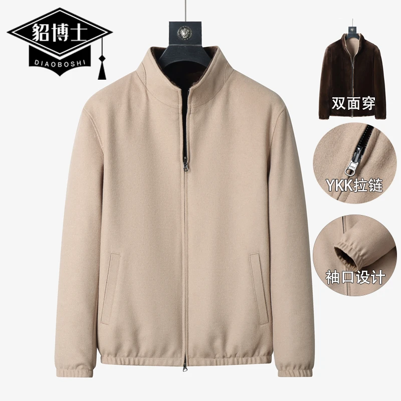 貂博士双面穿进口水貂整貂绒皮草男山羊绒尼克服立领皮毛一体外套