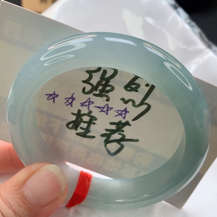 未镶嵌手镯翡翠正