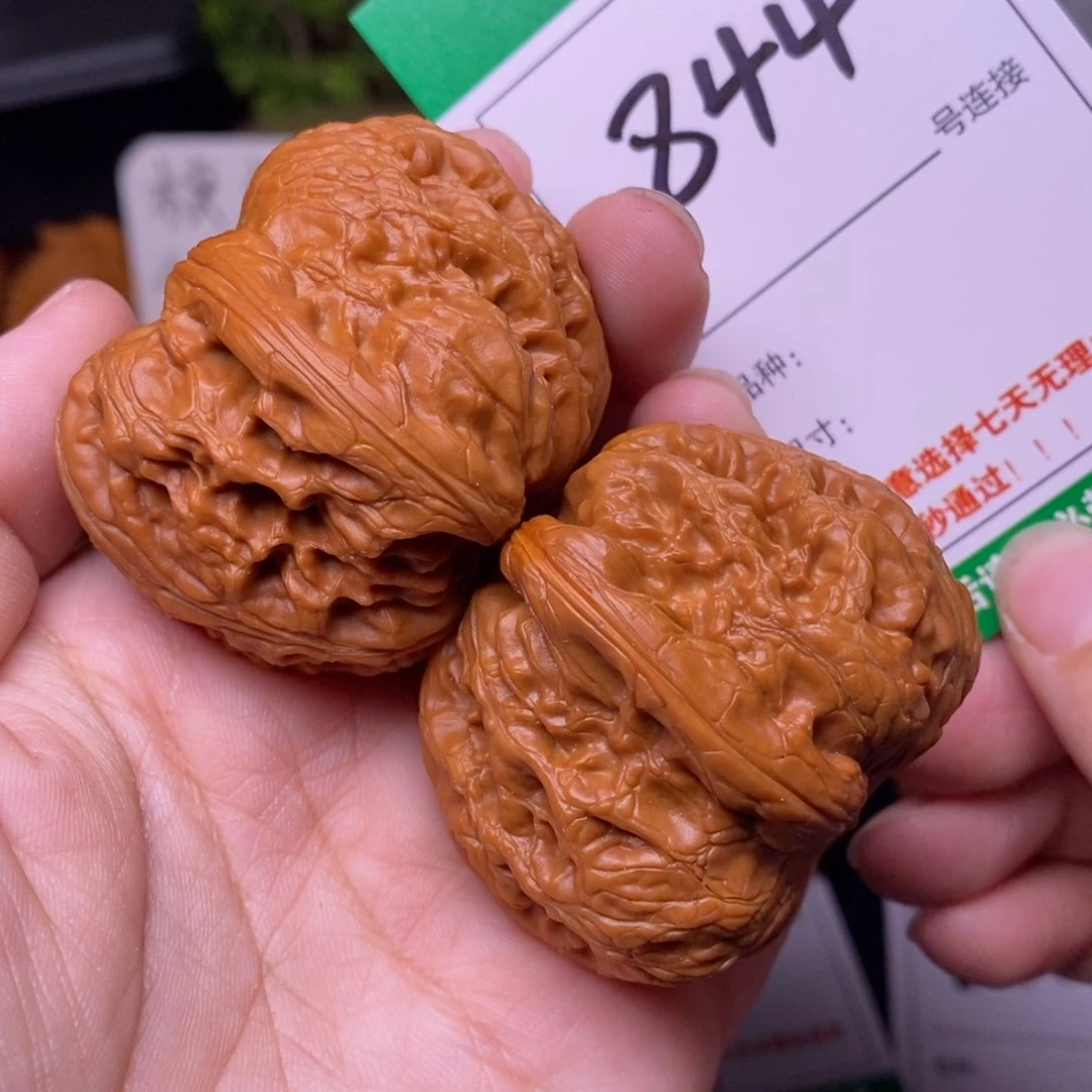 把件文玩核桃844元宝4.8