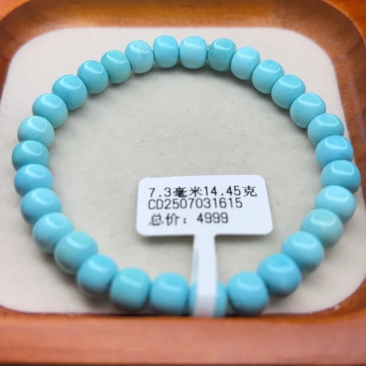 未镶嵌绿松石手链