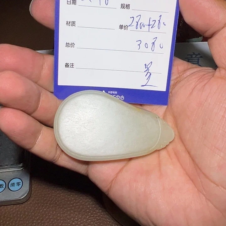 【闪购商品】和田玉颈饰未镶嵌善*