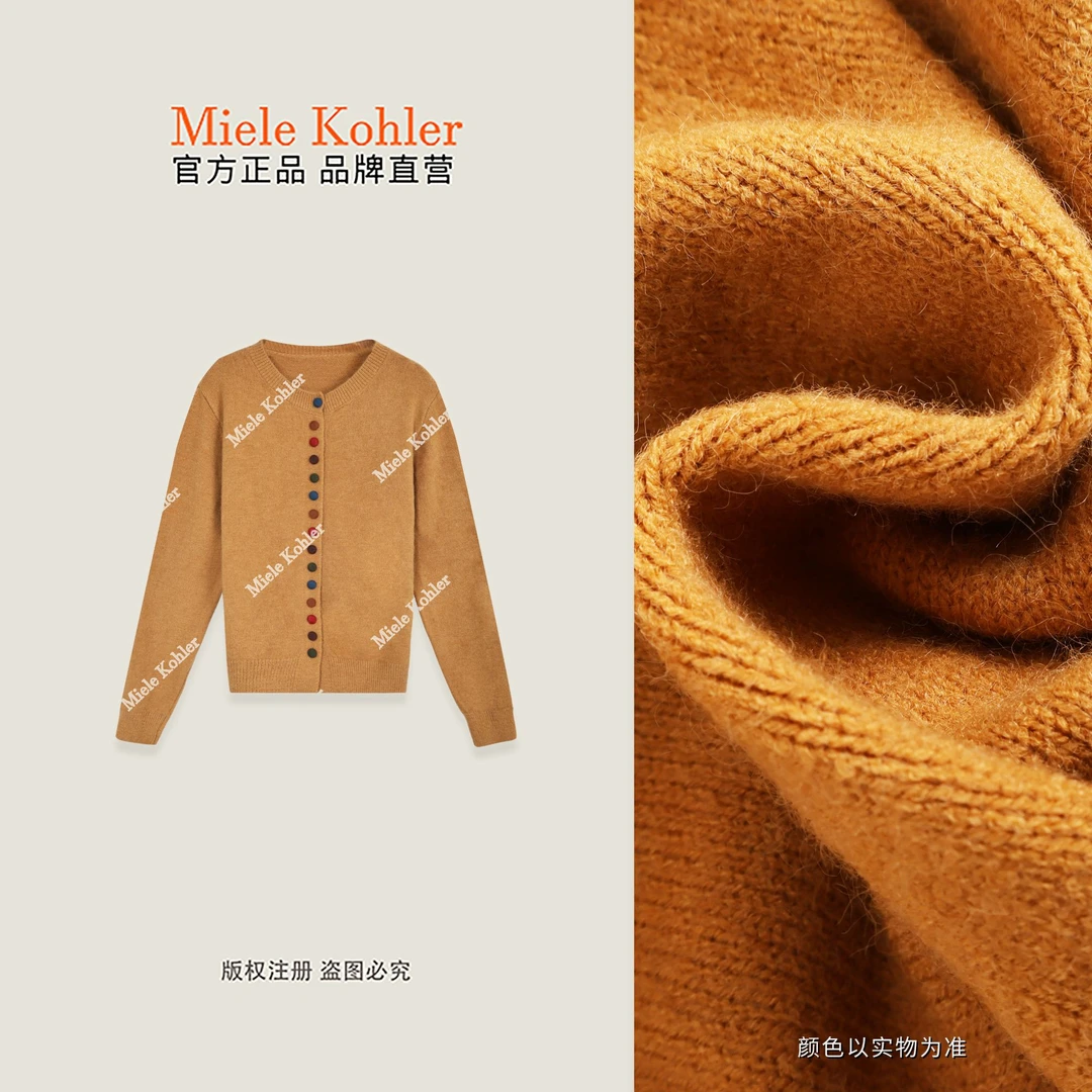 【卡其彩豆】冬季日系彩色纽扣毛织开衫女MKAD39A04【澳门小源同款】