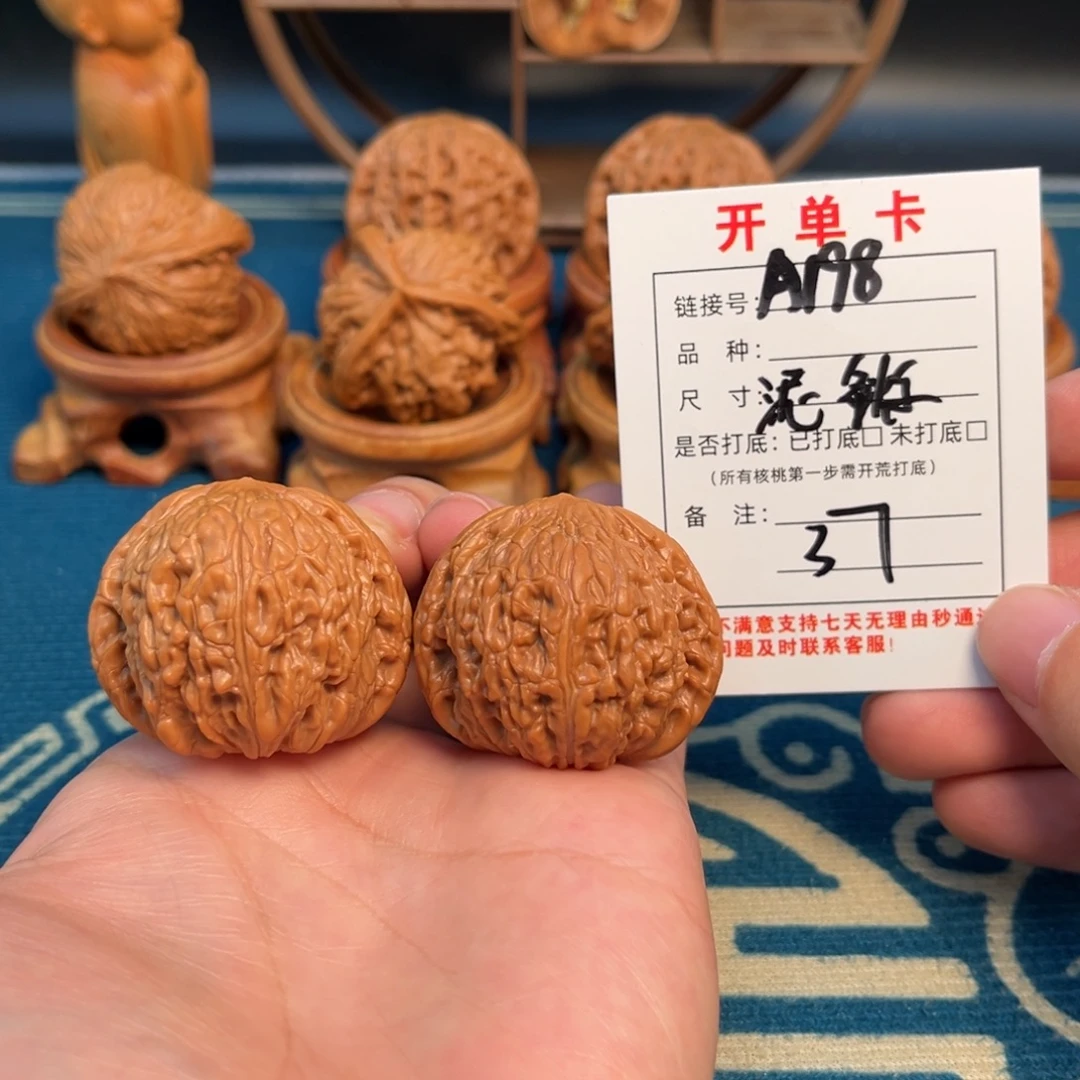 吊坠文玩核桃文玩
