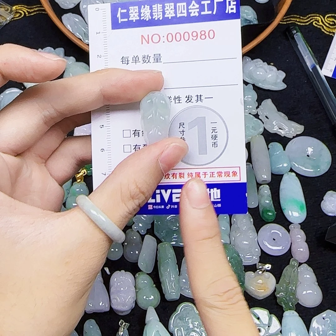 翡翠未镶嵌颈饰放心