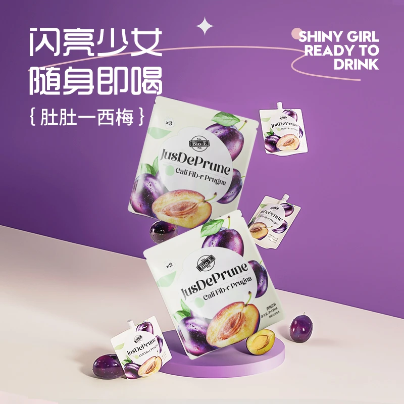 Bio-E膳食纤维/果蔬纤维西梅汁140ml×3袋膳食纤维果汁