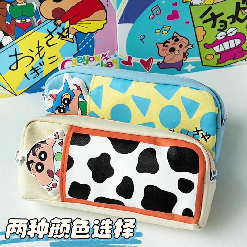 麦和BOXFUN正版蜡笔小新笔袋大容量收纳袋小众卡通学生文具袋