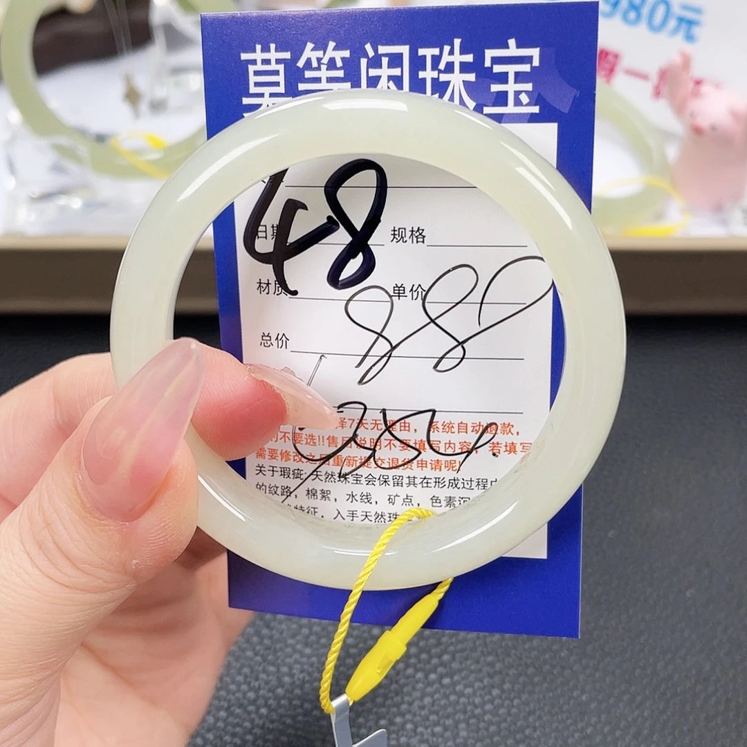 未镶嵌手镯和田玉