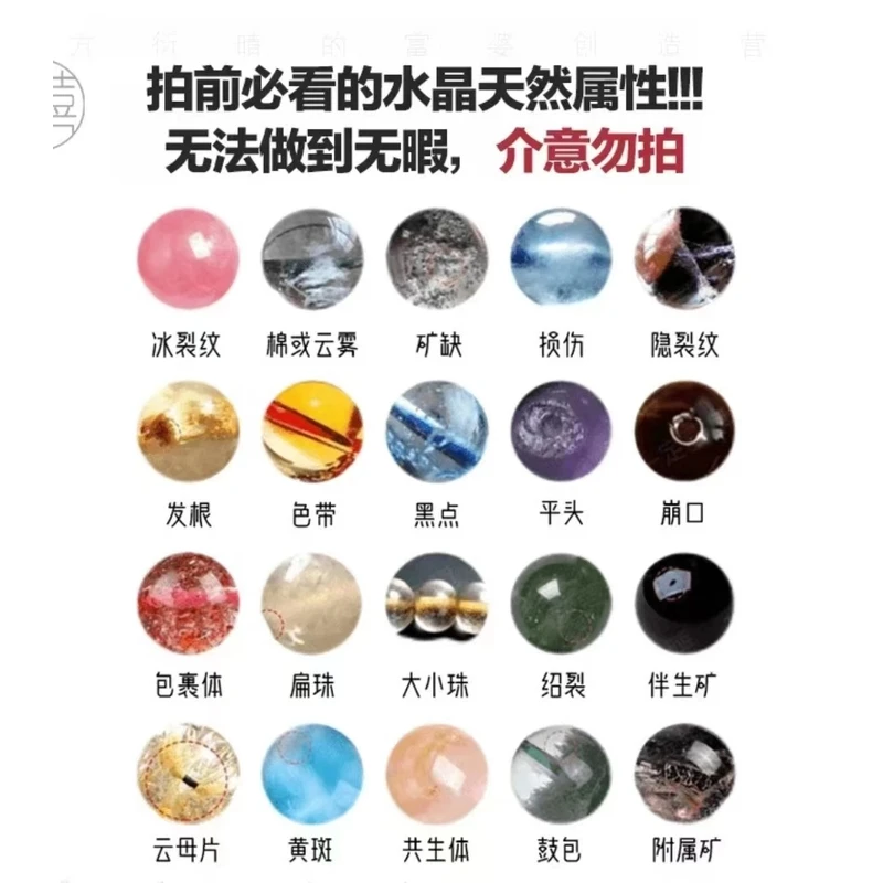 【直播新链接】天然水晶玉石玛瑙百搭手串轻奢气质原创款手链多样性