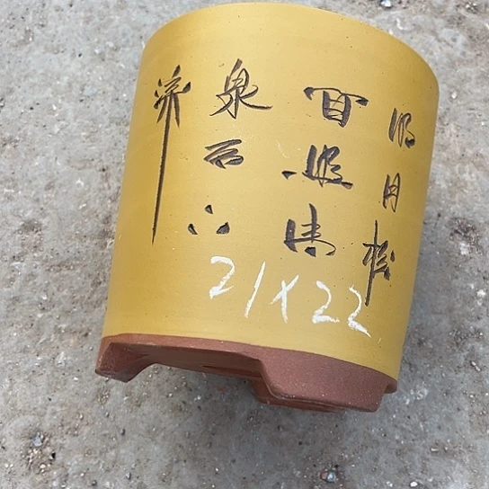 紫砂工艺厂……紫砂工艺厂……