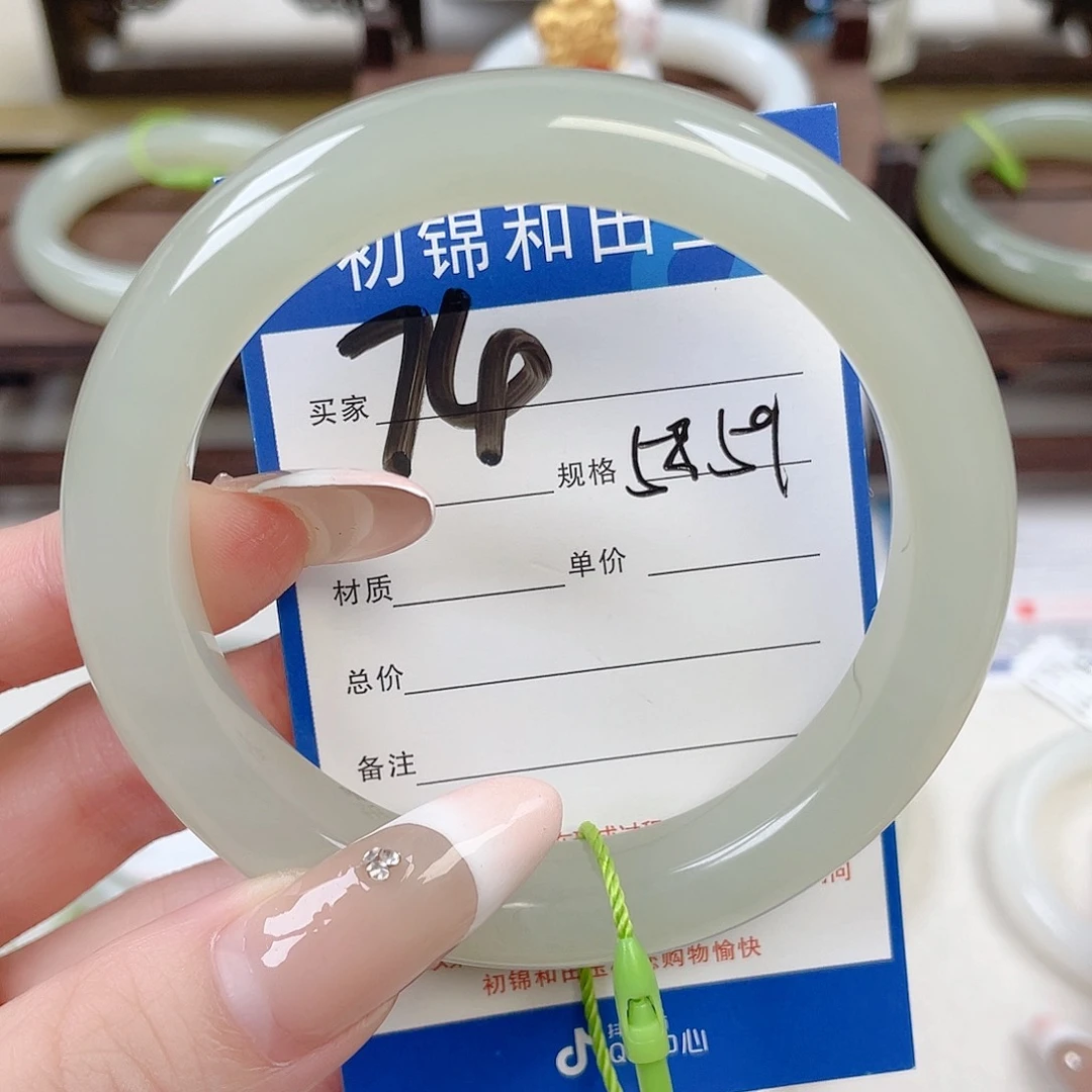 未镶嵌手镯和田玉