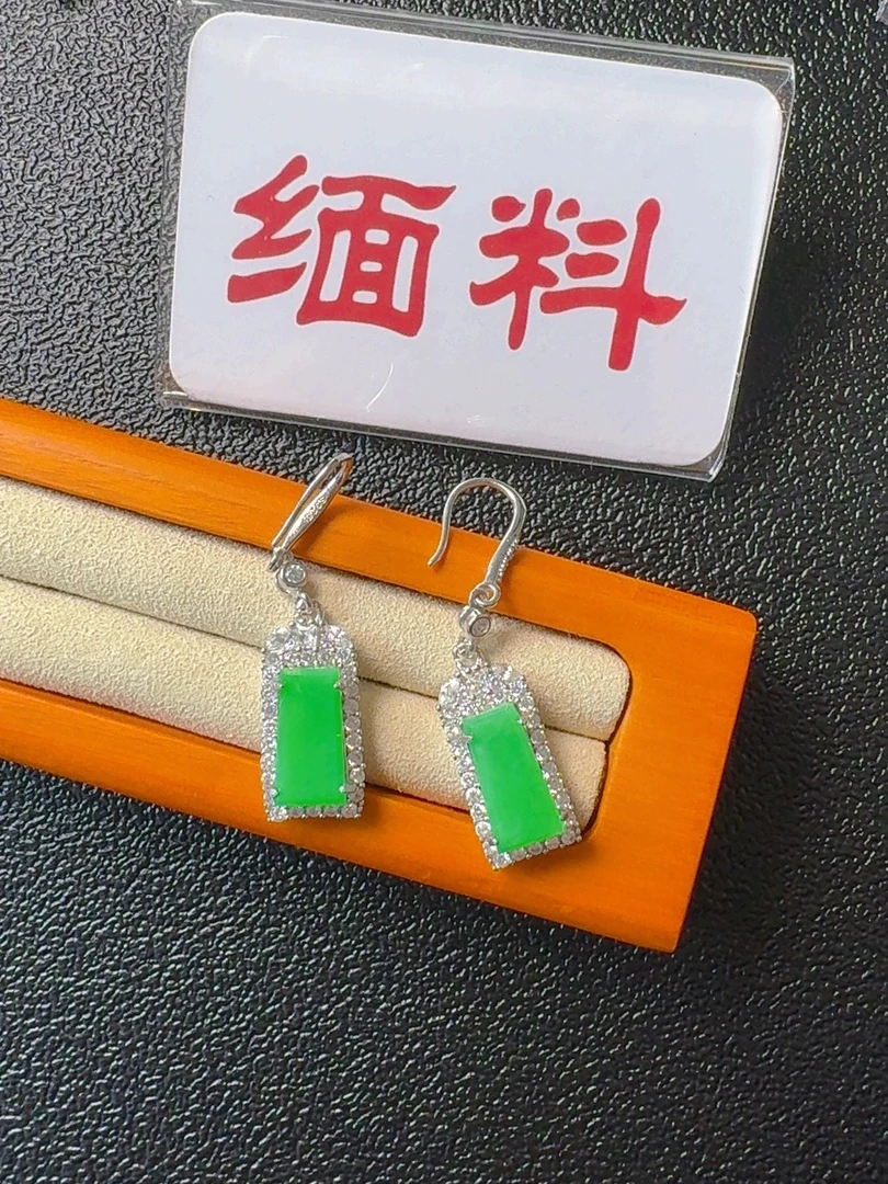天然A货缅甸翡翠正阳绿无事牌耳坠