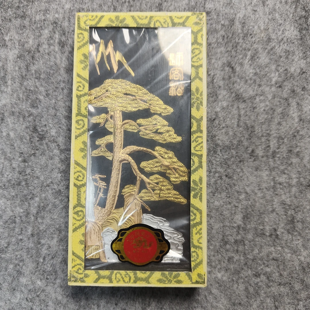 文房四宝笔墨纸砚二两四两各种版本油烟松烟徽墨书法书画专用墨条