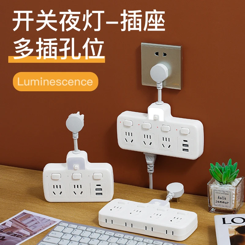 公牛适用家用多功能转换器一转多插座usb插线板带线插排办公宿舍