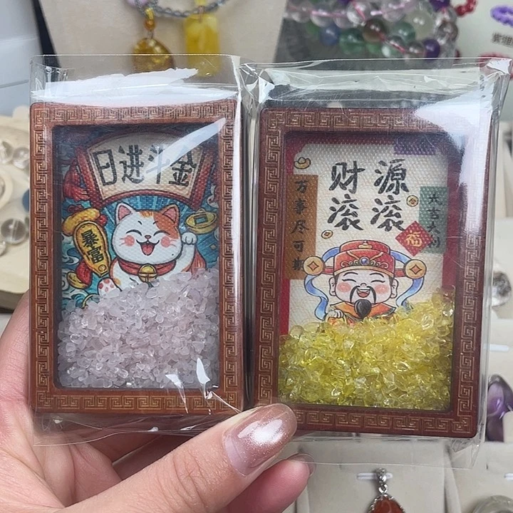 未镶嵌手链水晶水晶碎石冰箱贴