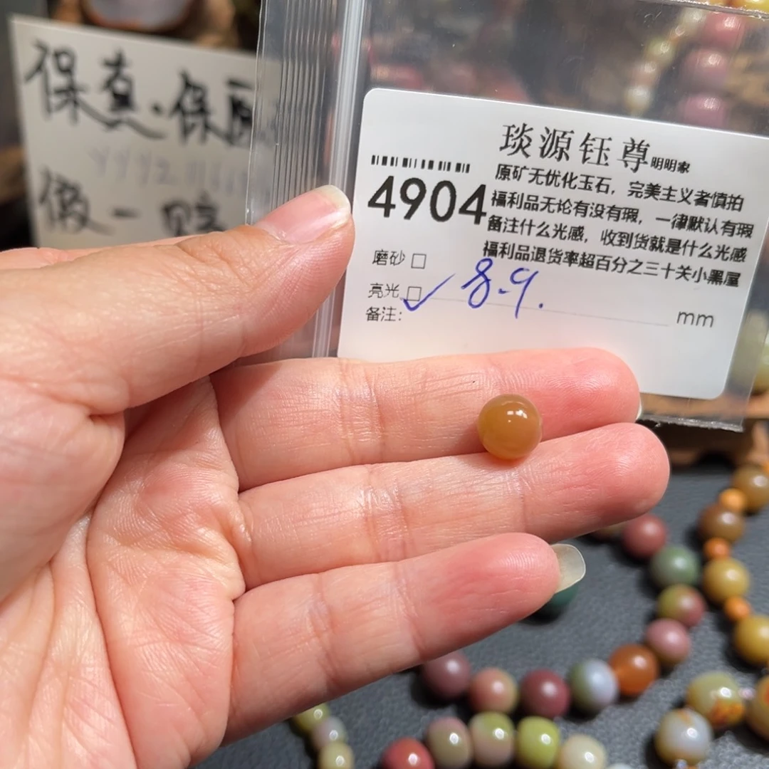 玛瑙/玉髓原矿盐源玛瑙未镶嵌