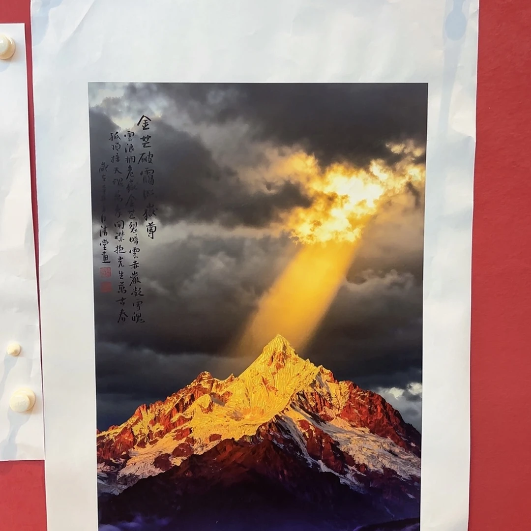 精品书画精品大展