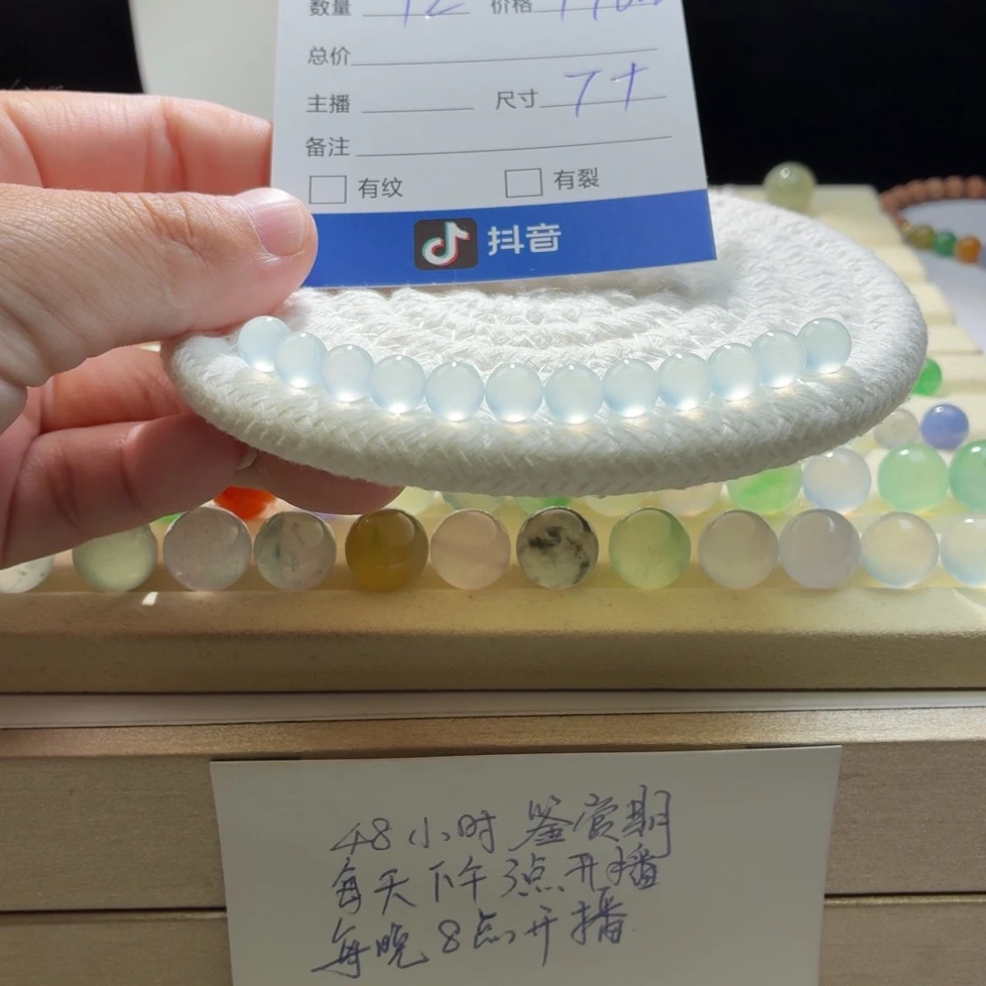 散珠翡翠天然翡翠A货卡7➕冰蓝起钢一首价0322