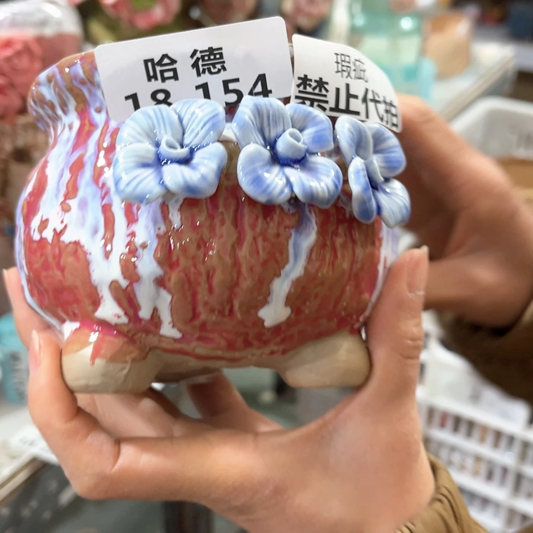 【闪购商品】红陶瑕疵18154