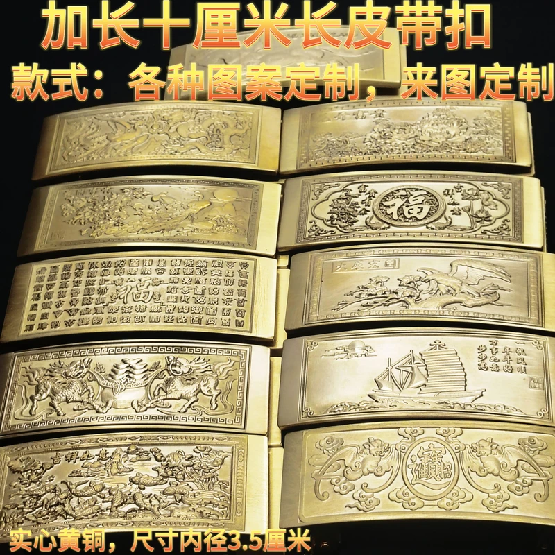 实心黄铜双龙戏珠皮带扣自动扣黄铜裤带头3.5cm腰带扣长10x4.0
