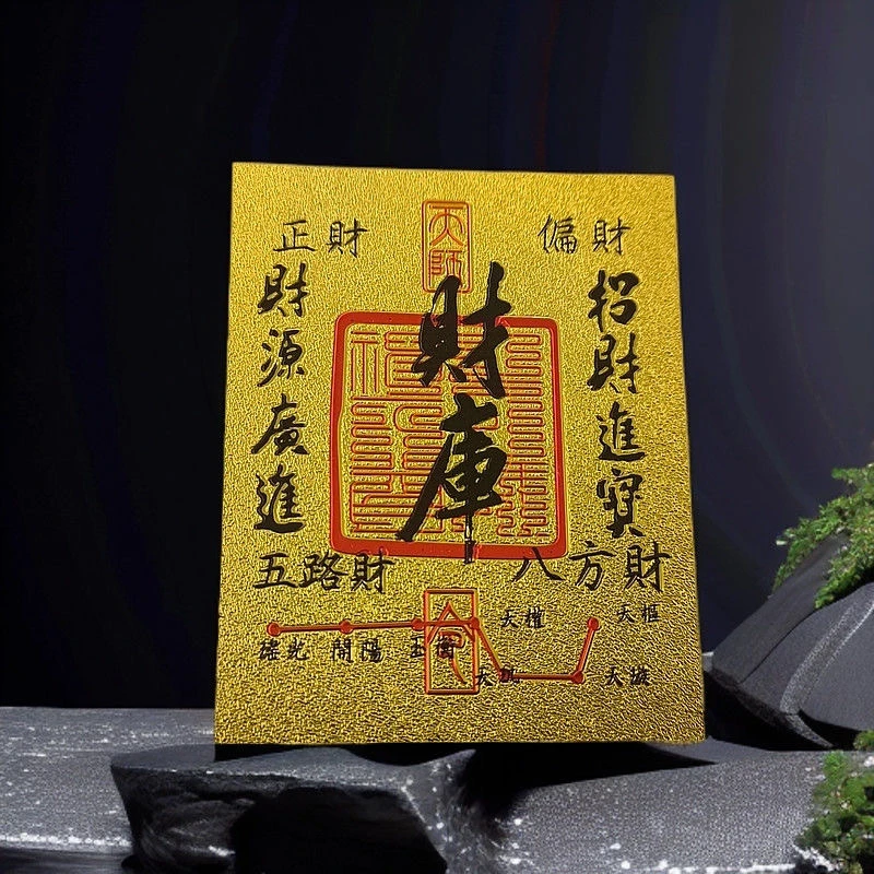 【正品高品质】上乘手机壳贴装饰财库卡家具创意饰品尺寸50*63mm