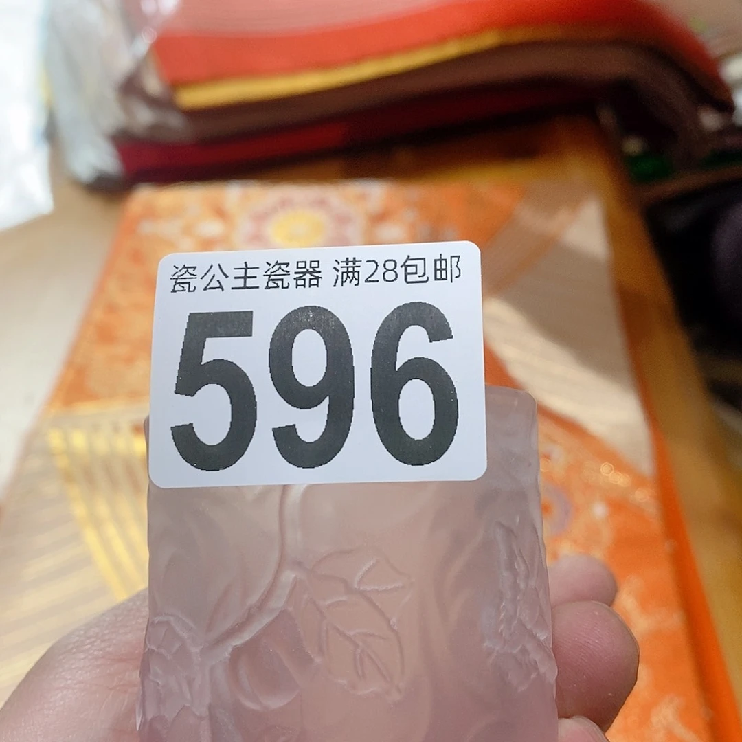 A****r59300000000000