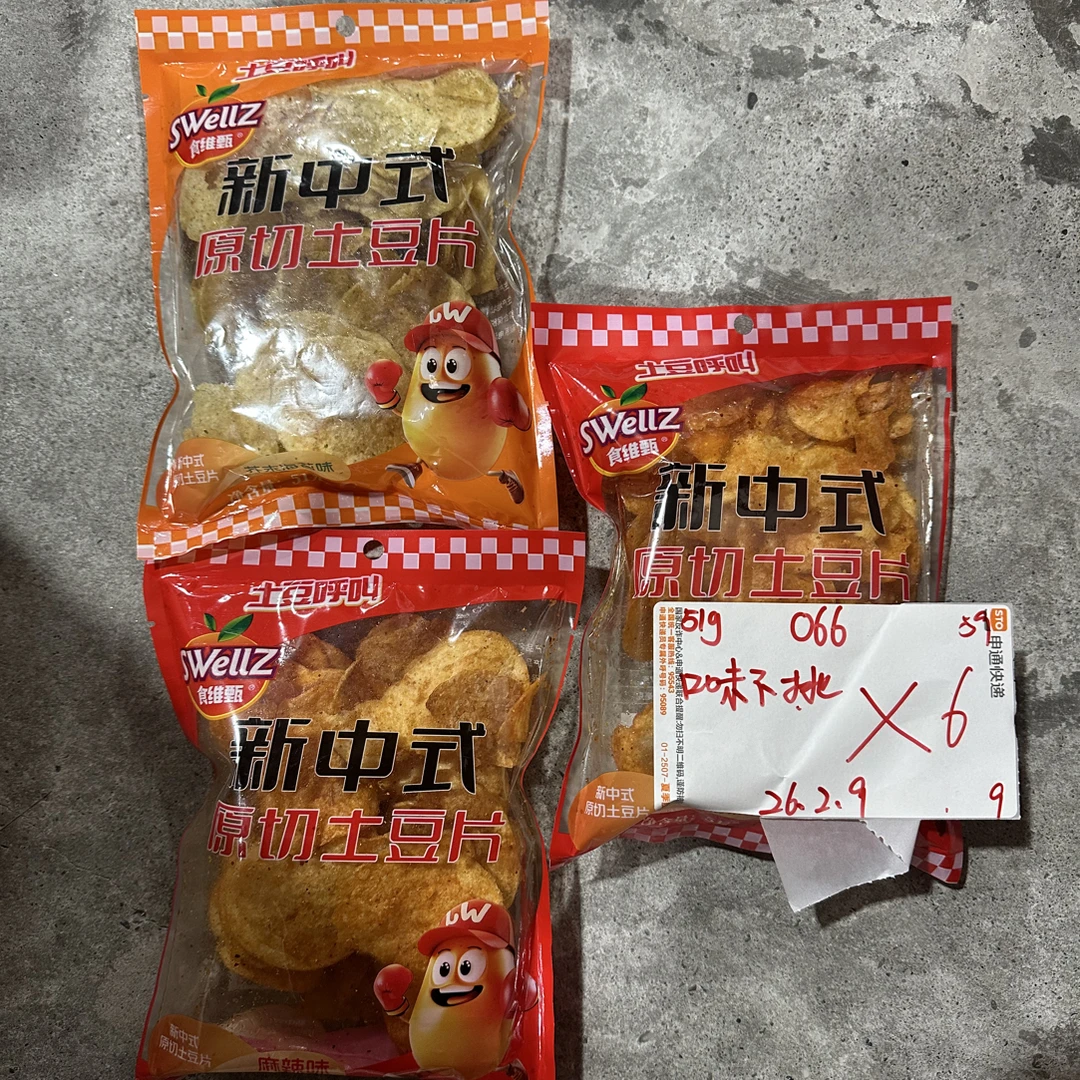 066 贵州土豆片51g（到手6袋、碎不售后、可能收到只全一味）