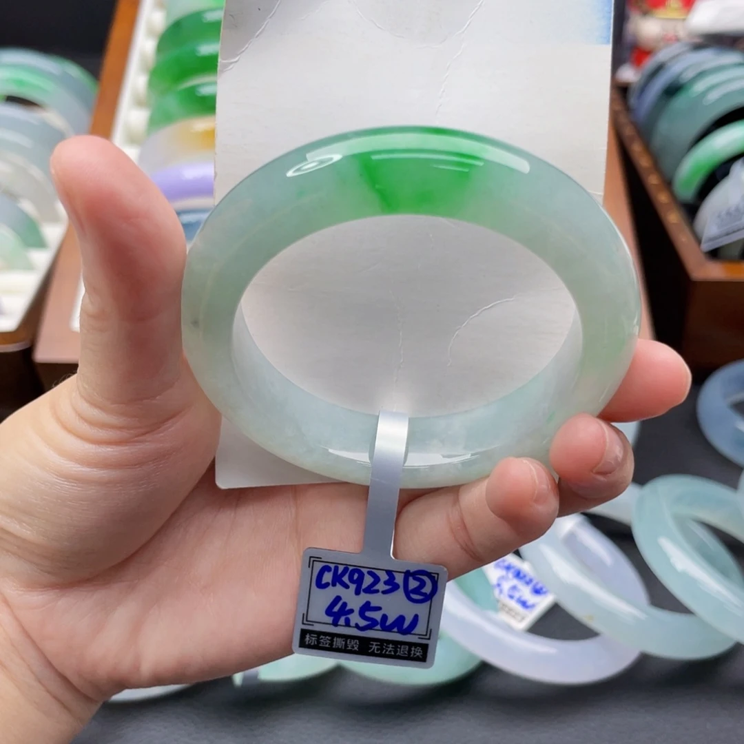 未镶嵌手镯翡翠52.5冰绿