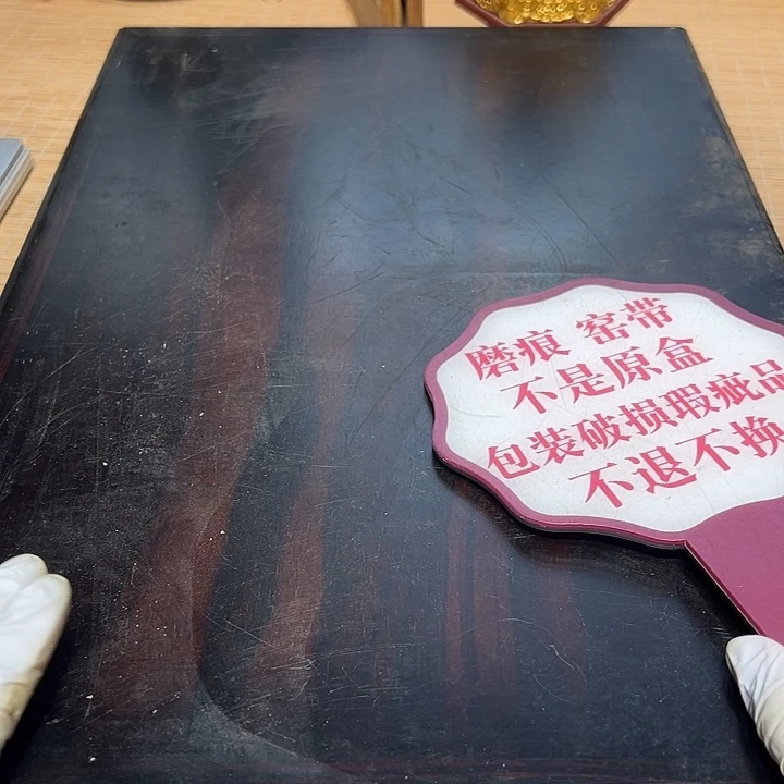 瓷器满58包邮包邮包邮非新