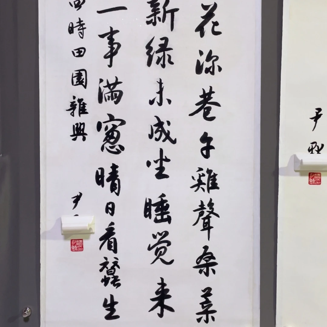 年画作品欣赏作品