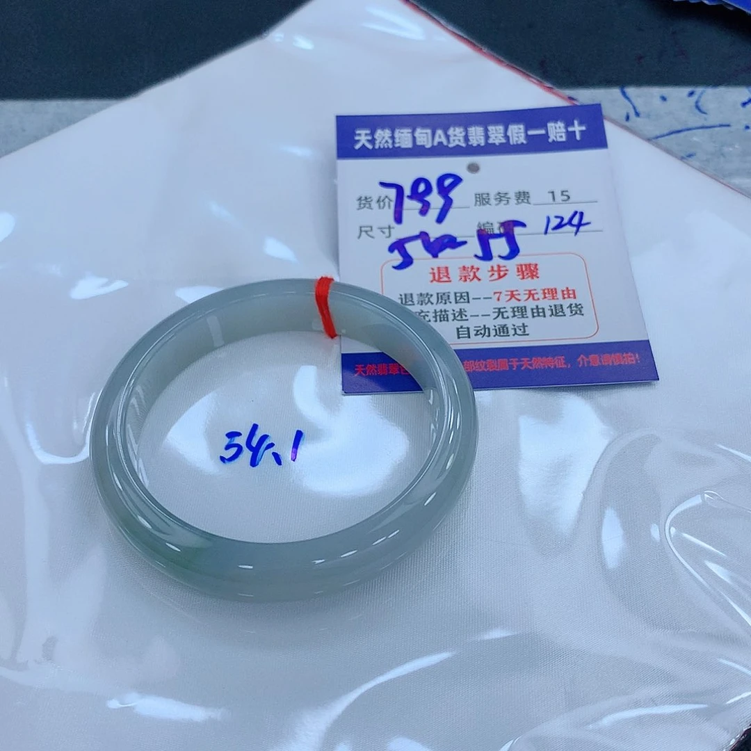 翡翠手镯未镶嵌1111111111