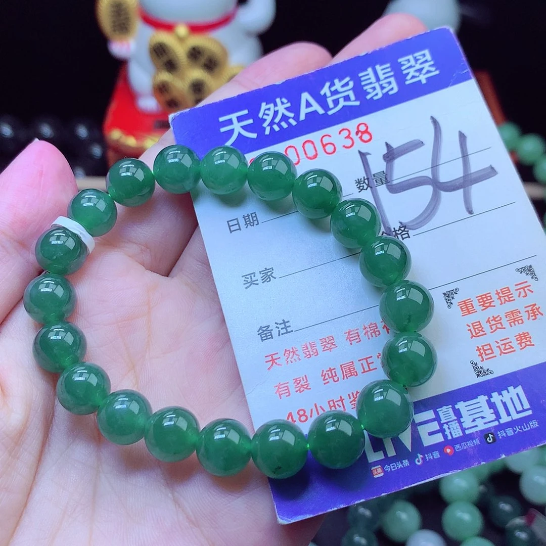 毛衣链未镶嵌翡翠9➕