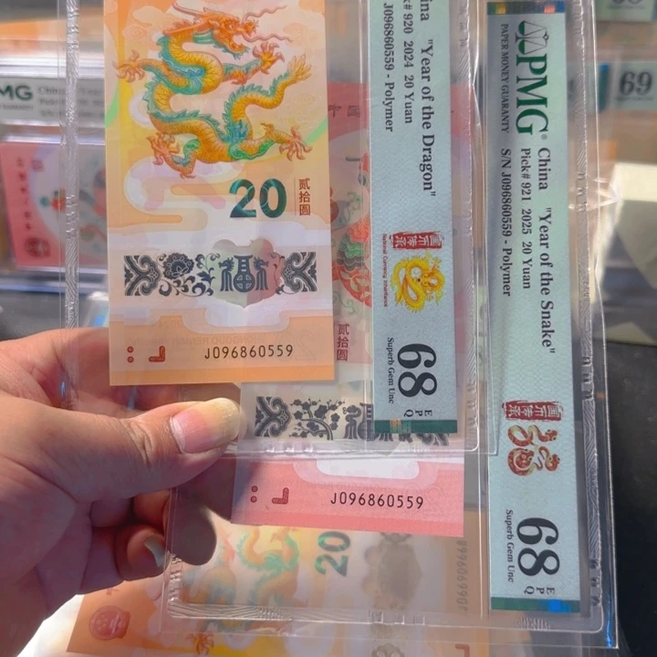 塑料096860559金马王双胞胎68全同